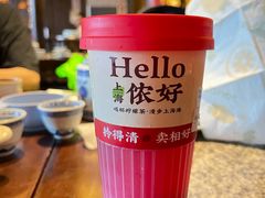 -柠檬向右(宝杨宝龙店)