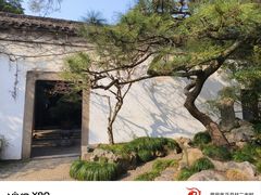 -留园