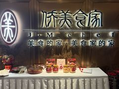 -侨美食家·41年地道粤菜(珠江新城店)