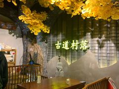 -古道村落(温汤店)
