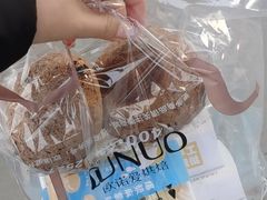 -欧诺爱烘焙(高新万达店)