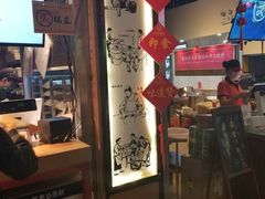 -阿甘锅盔(中关村食宝街店)