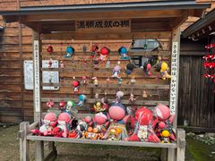 -医王山·飞騨国分寺