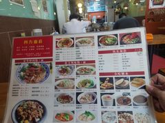 -四方面荘(常丰花园店)