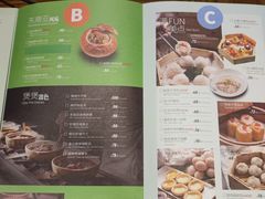 -彩蝶谷美食廊·粤式经典南番顺·铁板烧烤泰风味(广州长隆酒店)