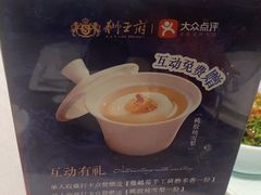 -狮王府淮扬菜(新街口友谊店)
