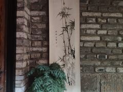 -鱼桥巷·美学川菜