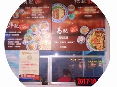 -老地方猫儿面(磁器口店)