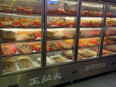 -王扯火胖哥烤生蚝(眉山首店)