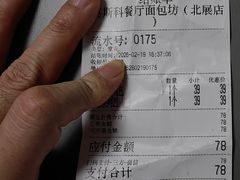 -莫斯科餐厅面包坊(北展店)