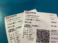 -欧亚达商业广场(红桥店)