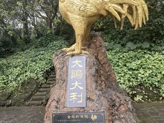 -海口火山口国家地质公园
