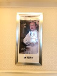 点击看大图 -昆明梦想医疗美容医院