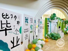 -北科婴幼学苑