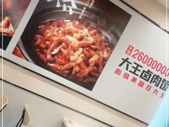 -永和大王(春日上新·梅家浜店)