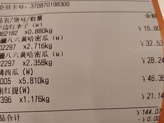 -大润发(张江店)