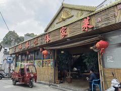 -岩伟傣味傣家菜
