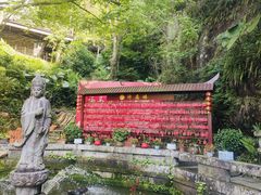 -安溪清水岩