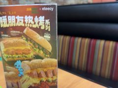 -赛百味SUBWAY(萝岗万达店)