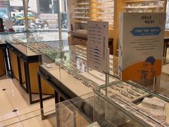 -宝岛眼镜(建外soho店)