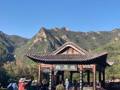 -云台山风景名胜区