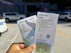 -北京上方山国家森林公园