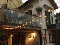 门面-云里小坐·小院里·团建·宴请·下午茶(三圣乡店)