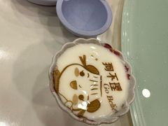 -狗不理(水上北路旗舰店)