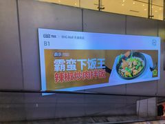 -北京华联购物中心(天通苑店)