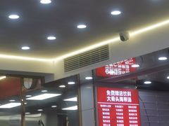 -奉天蚨祥饺子馆