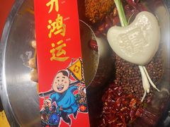 -谭鸭血老火锅(龙湖宝山天街店)