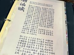 -大洋家·精品潮汕菜·生腌砂锅粥(天河东路店)