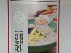 -琴岛顺天馄饨(营口路市场店)