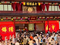 -深圳锦绣中华民俗村