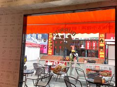 -鲜粮卷饼王(小白楼店)