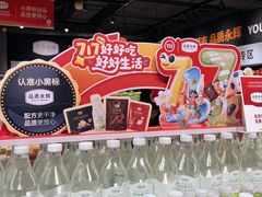 -永辉超市(通州万达店)