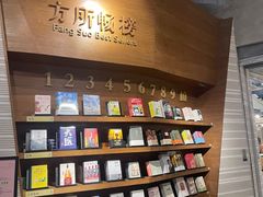 -方所(华润万象城店)