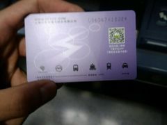 -招商银行(上海浦江镇支行)