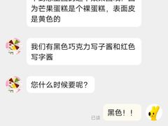 -CUNS CAKE村上千层蛋糕(一环路东二段140号院店)