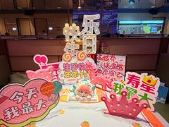 -海底捞火锅(名城广场夜宵生日主题店)