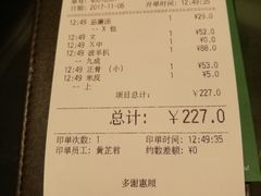 账单-翠华餐厅(正佳广场店)