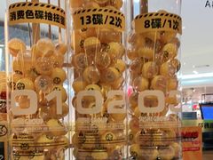 -元气寿司(新城市广场店)