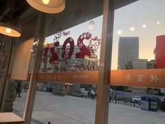 -百年尹氏汤包(湖南路狮子桥店)