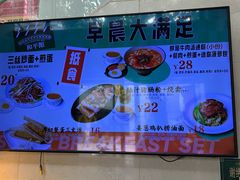 -和平馆·地道港澳茶餐厅(西门口店)