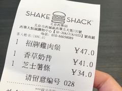 -Shake Shack(西单大悦城店)