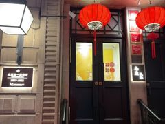 -南麓·浙里(外滩店)