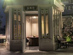 -陶陶居酒家(第十甫路总店)