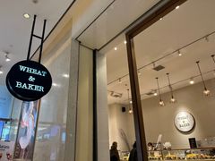 -WHEAT&BAKER-麥(凯德来福士店)
