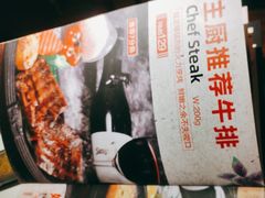 -斗牛士牛排餐厅(嘉里汇店)