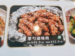 -金掌勺东北菜(格兰晴天店)